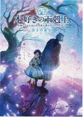 仙逆元婴篇