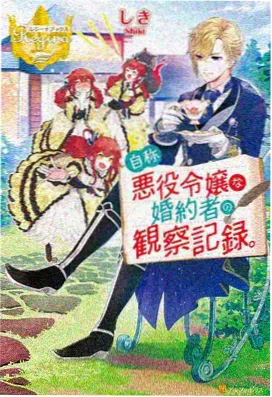 仙逆问鼎篇