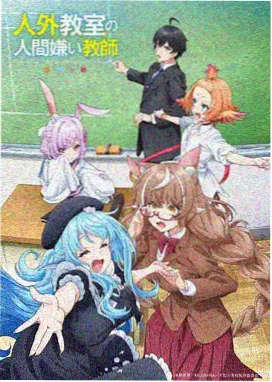 修仙意境壁纸